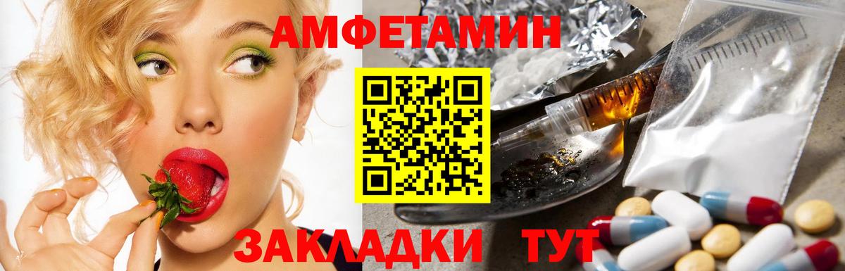 Amphetamine 97% Кириши