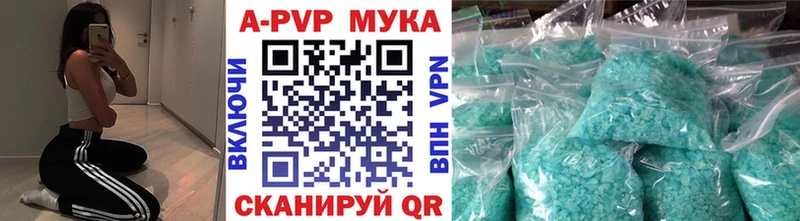 A PVP VHQ  Кириши 
