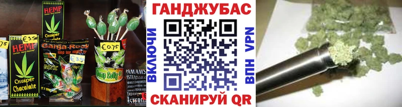 Печенье с ТГК марихуана  Кириши 