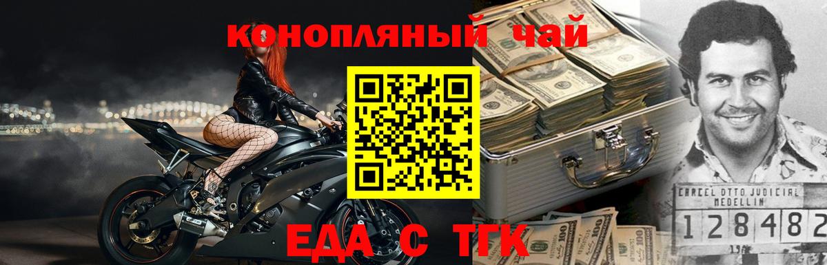 Кириши  Вход с VPN  Кокаин  Меф   ГАШИШ 