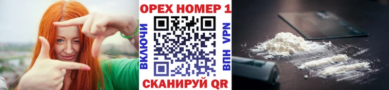Cocaine Эквадор  Кириши 
