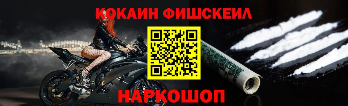 COCAIN  Cocaine Эквадор  COCAIN Колумбийский  Вход с VPN  Кириши 