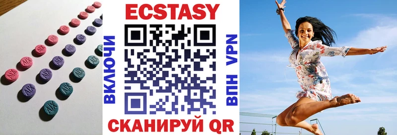 ЭКСТАЗИ 280мг  Кириши 