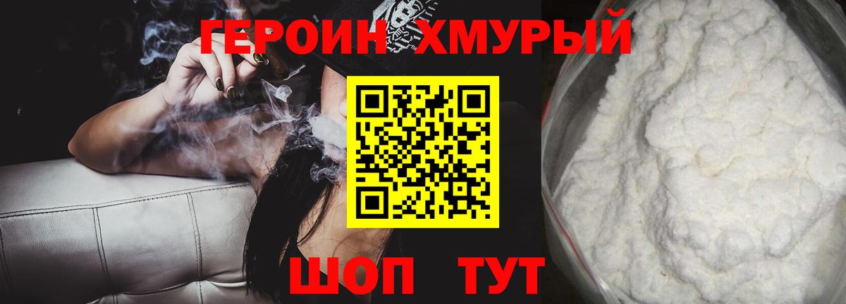 Героин афганец Кириши