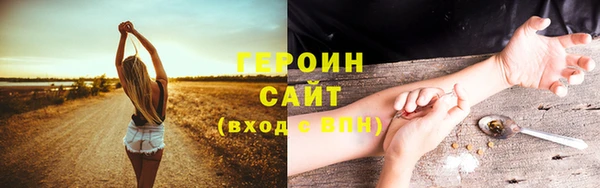 мяу мяу кристалл Михайлов