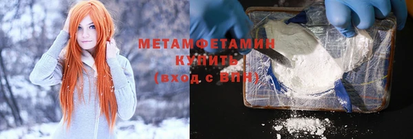 мефедрон VHQ Медвежьегорск