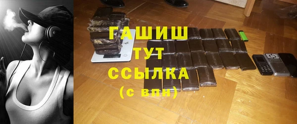 героин Медногорск