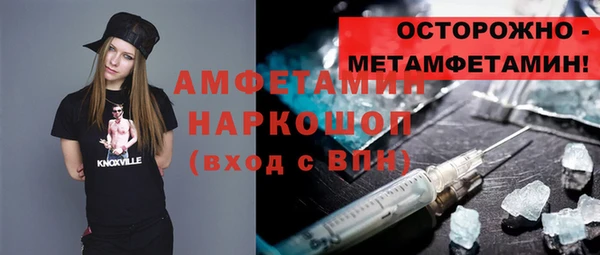 мефедрон VHQ Медвежьегорск