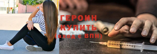 мефедрон VHQ Медвежьегорск
