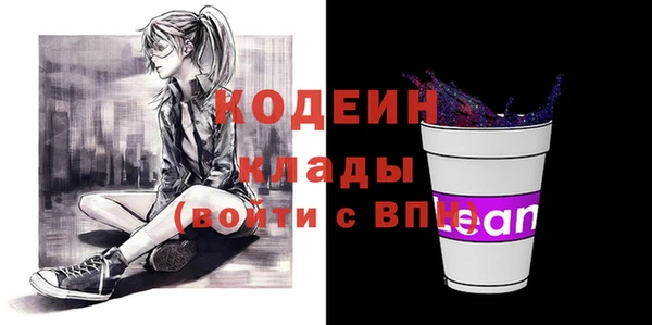 мефедрон VHQ Медвежьегорск
