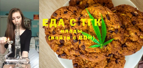 мяу мяу кристалл Михайлов