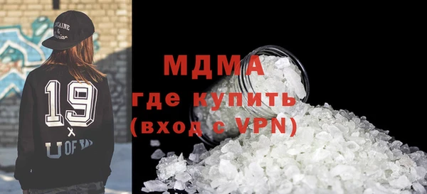 тгк Бердск