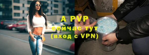 мяу мяу кристалл Михайлов