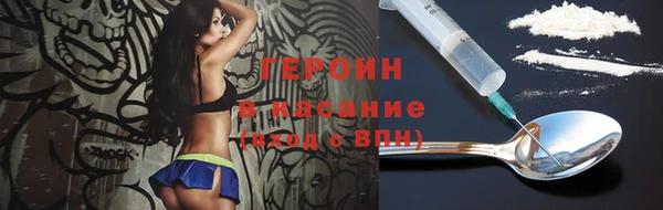 мяу мяу кристалл Михайлов