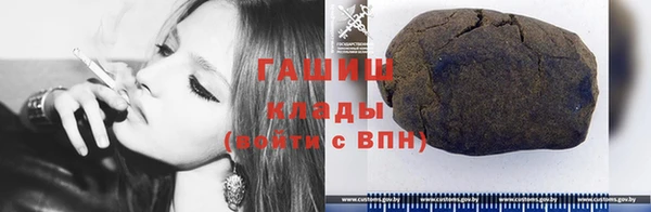 мефедрон VHQ Медвежьегорск