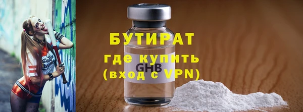 герыч Михайловск