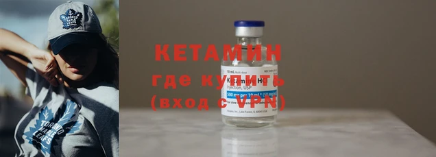 мефедрон VHQ Медвежьегорск