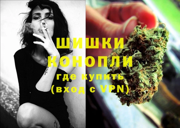 каннабис Мегион