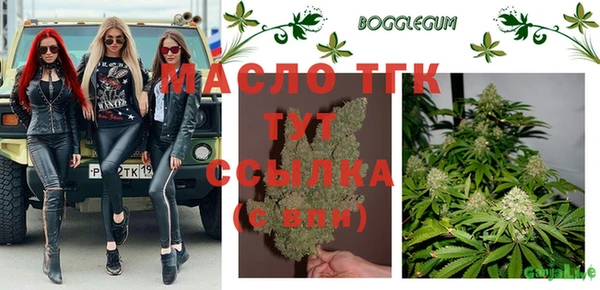 каннабис Мегион