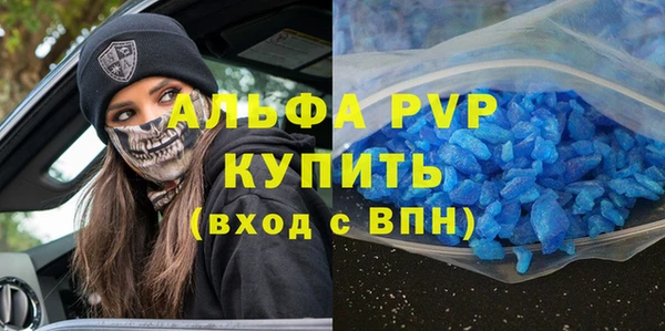 мефедрон VHQ Медвежьегорск
