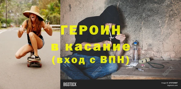 мяу мяу кристалл Михайлов