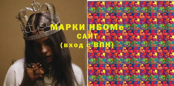 мяу мяу кристалл Михайлов