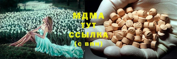 герыч Михайловск
