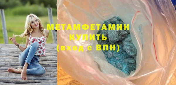 каннабис Мегион