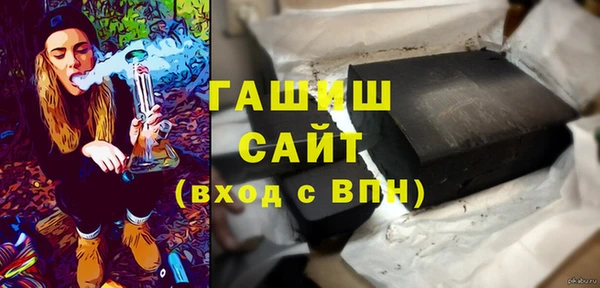 герыч Михайловск