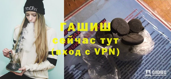 синтетический гашиш Ачинск