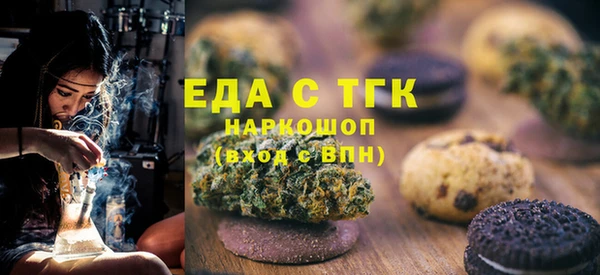 каннабис Мегион