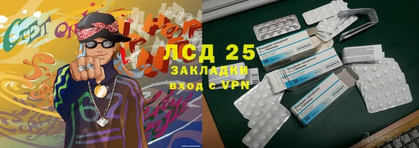 герыч Михайловск