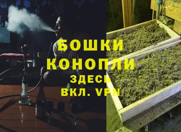 героин Медногорск