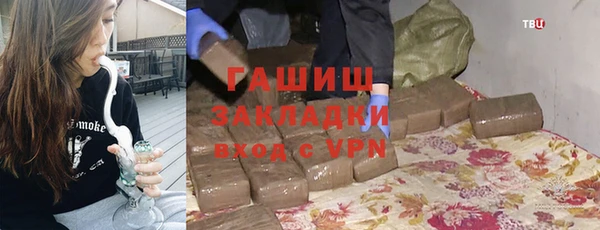 герыч Михайловск