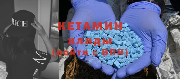 мяу мяу кристалл Михайлов