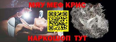 бутират Волжский