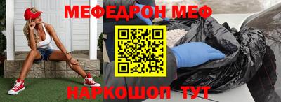 мет Волгодонск
