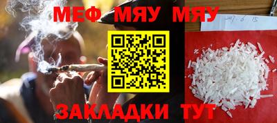 бутират Волжский