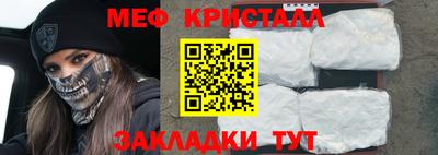 мет Волгодонск