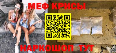 бутират Волжский