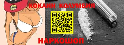 мет Волгодонск