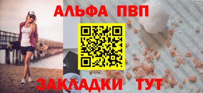 мет Волгодонск