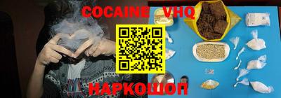 бутират Волжский