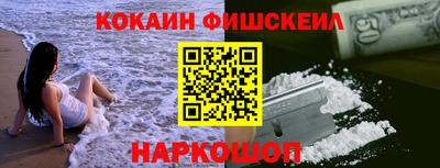 мет Волгодонск