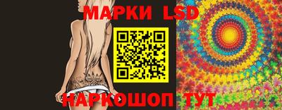 бутират Волжский