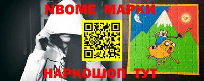 мет Волгодонск