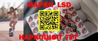 бутират Волжский