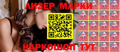 ГАЛЛЮЦИНОГЕННЫЕ ГРИБЫ Волжск