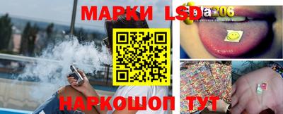 бутират Волжский