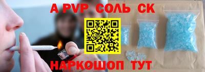 бутират Волжский